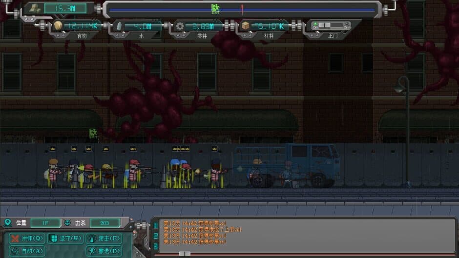 Скриншот 2 из Rebirth Evolution