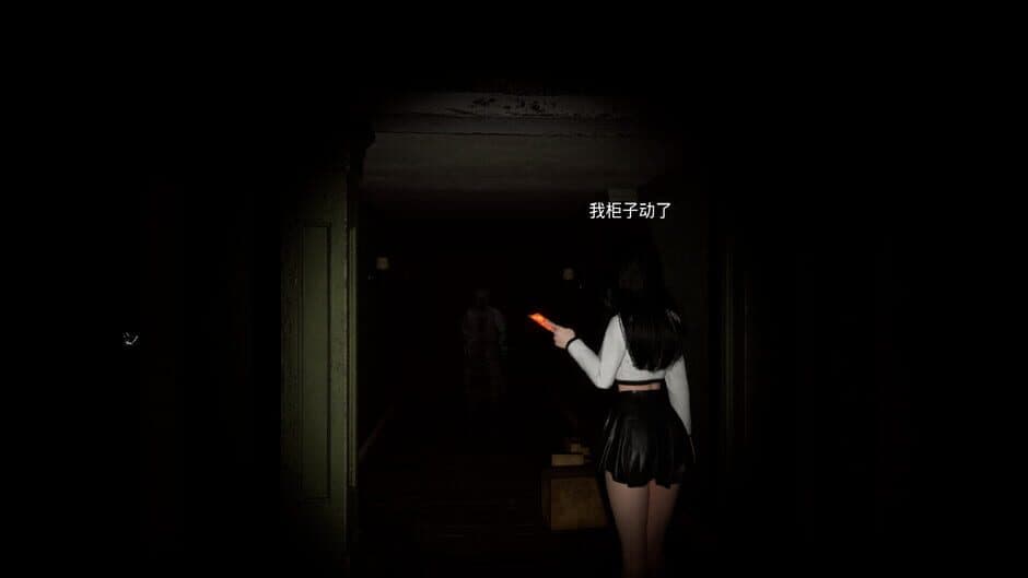 Скриншот 5 из Lost Soul