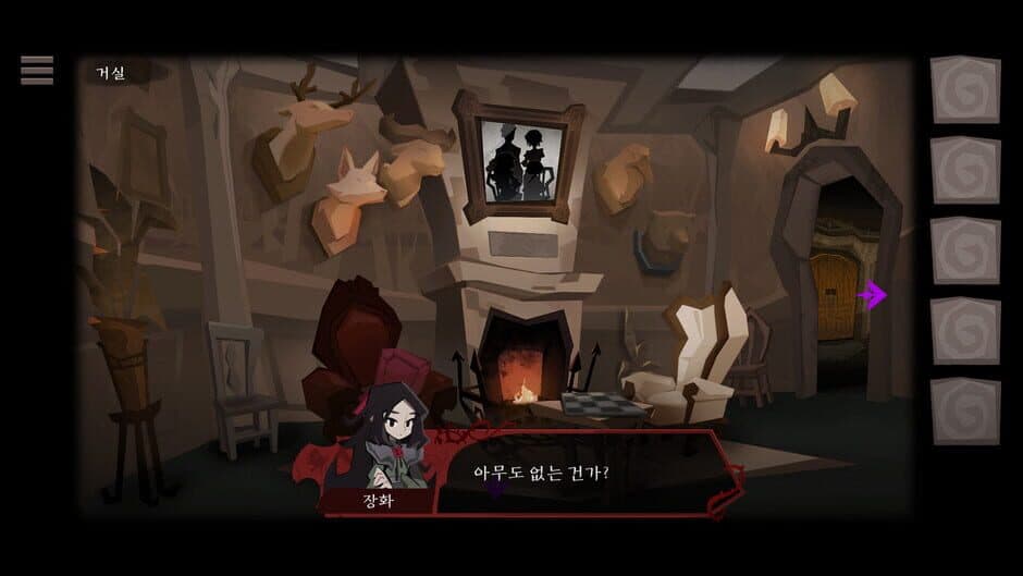 Скриншот 3 из Rose and Lotus: Petals of Memories
