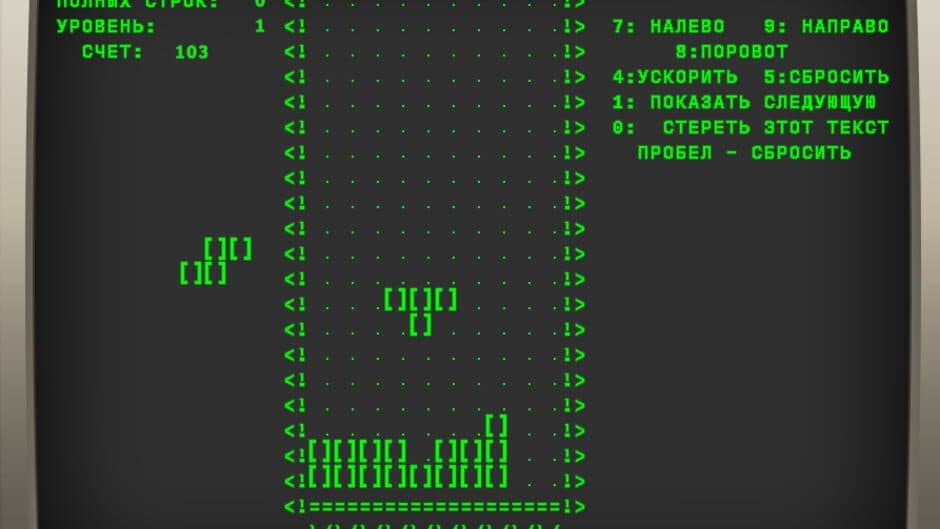 Скриншот 1 из Tetris E60