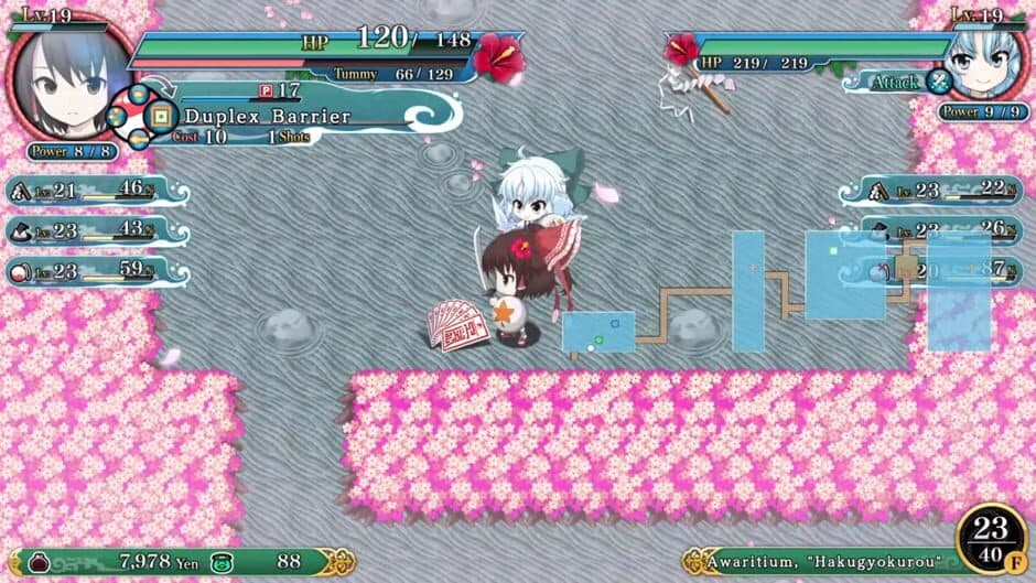 Скриншот 2 из Touhou Genso Wanderer: Limited Edition