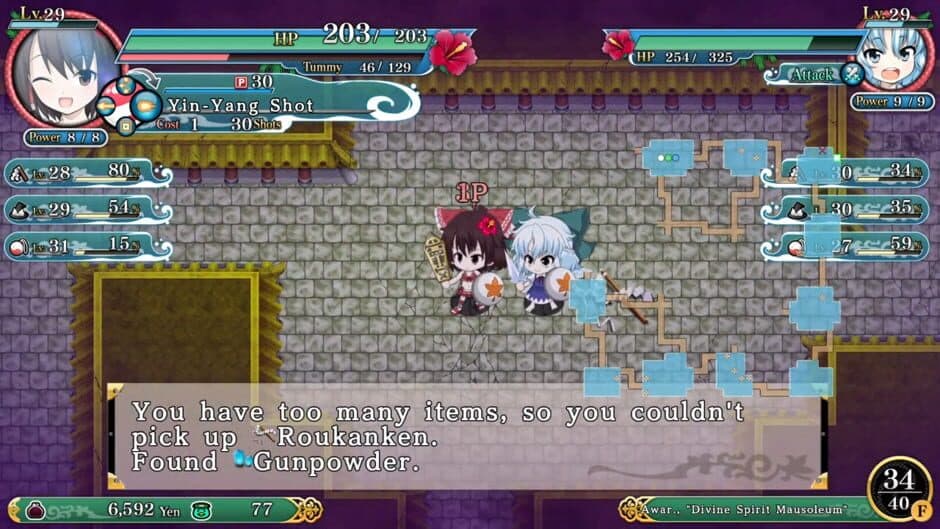 Скриншот 3 из Touhou Genso Wanderer: Limited Edition