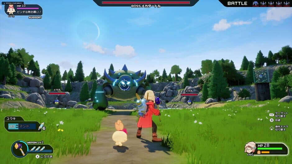 Скриншот 8 из Haruka: Beyond the Stars