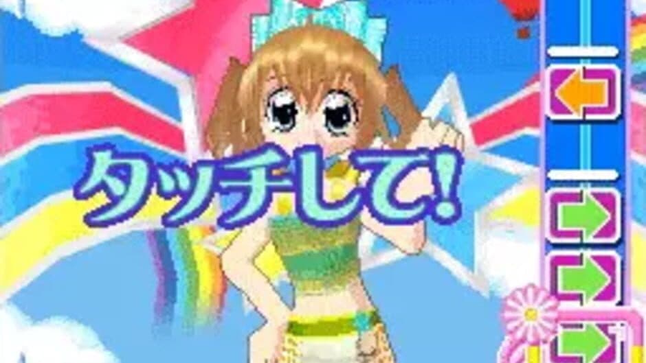 Скриншот 3 из Kirarin Revolution: Atsumete Change! Qurukira Coord