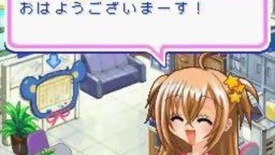Скриншот 1 из Kirarin Revolution: Minna de Odorou Furi Furi Debut!