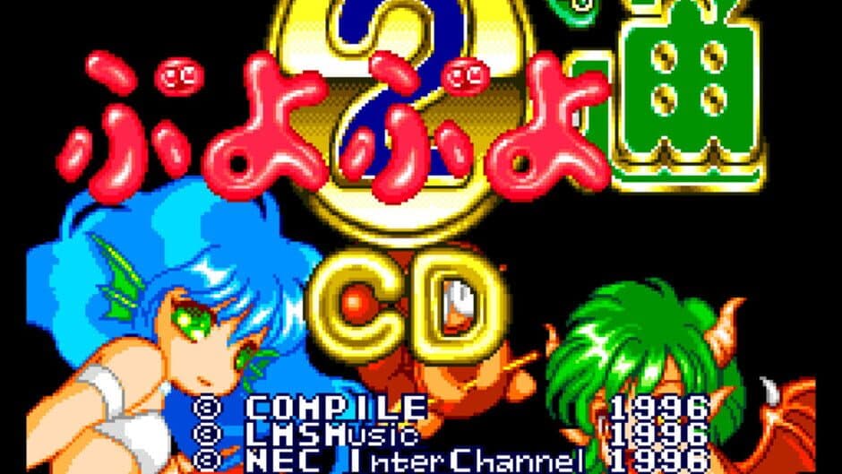 Скриншот 3 из Puyo Puyo CD Tsuu