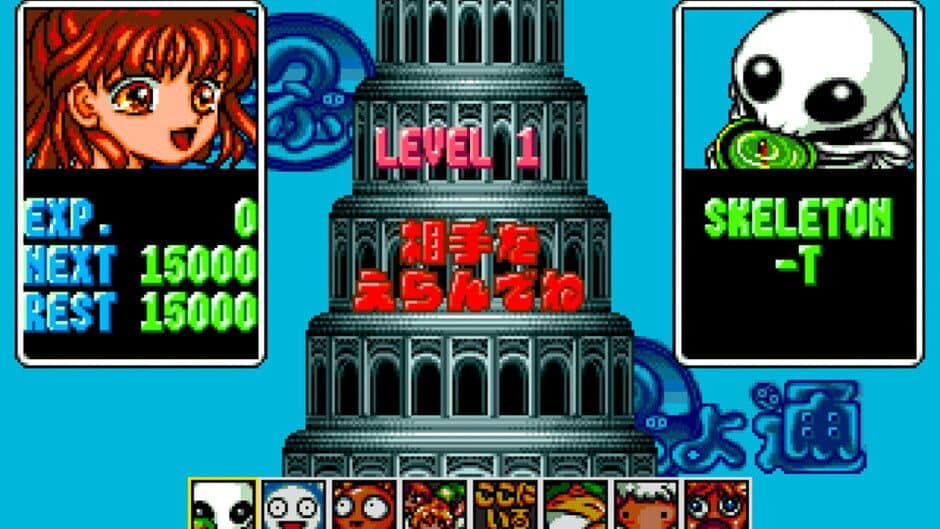 Скриншот 5 из Puyo Puyo CD Tsuu