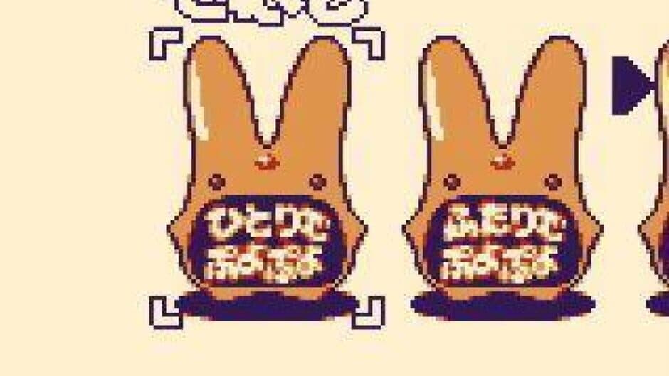 Скриншот 4 из Pocket Puyo Puyo Tsuu