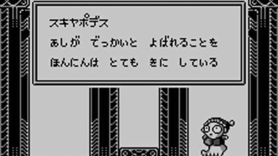 Скриншот 2 из Puyo Puyo Tsuu