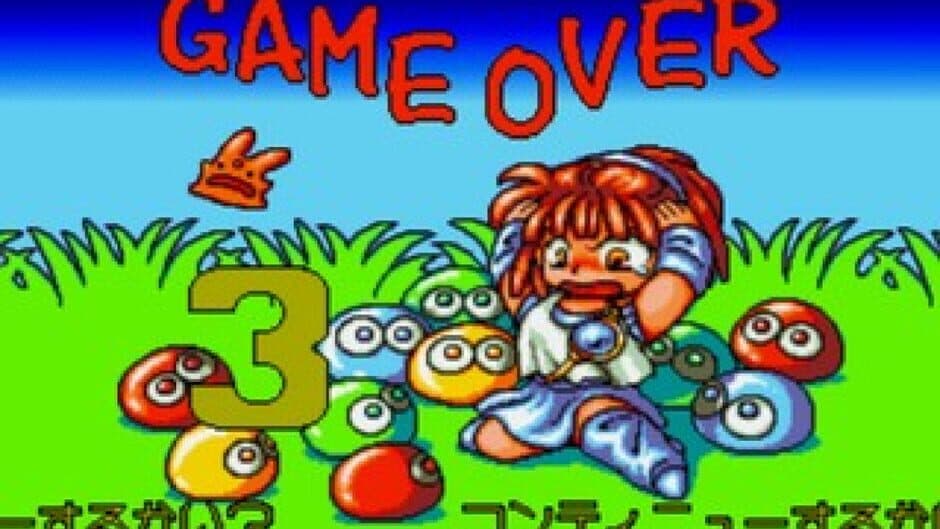 Скриншот 3 из Puyo Puyo Box