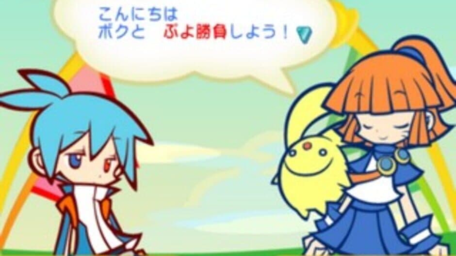 Скриншот 1 из Puyo Puyo! 15th Anniversary