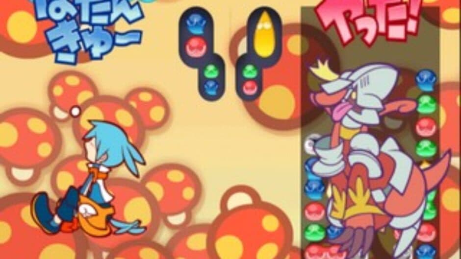 Скриншот 3 из Puyo Puyo! 15th Anniversary