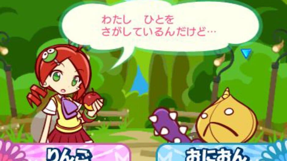 Скриншот 1 из Puyo Puyo!! 20th Anniversary: Mini Version