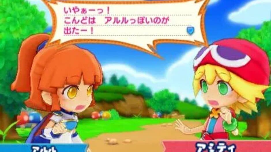 Скриншот 1 из Puyo Puyo Chronicle