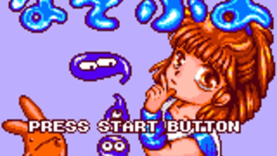 Скриншот 1 из Nazo Puyo