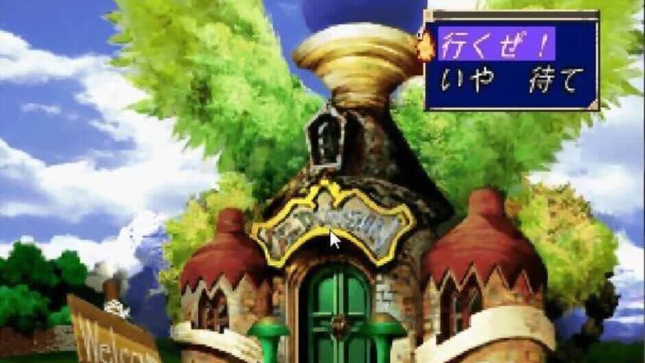 Скриншот 5 из Waku-waku Puyo Puyo Dungeon