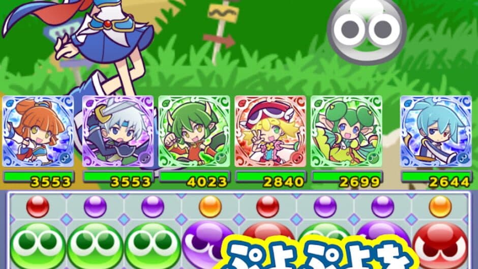 Скриншот 5 из Puyo Puyo!! Quest