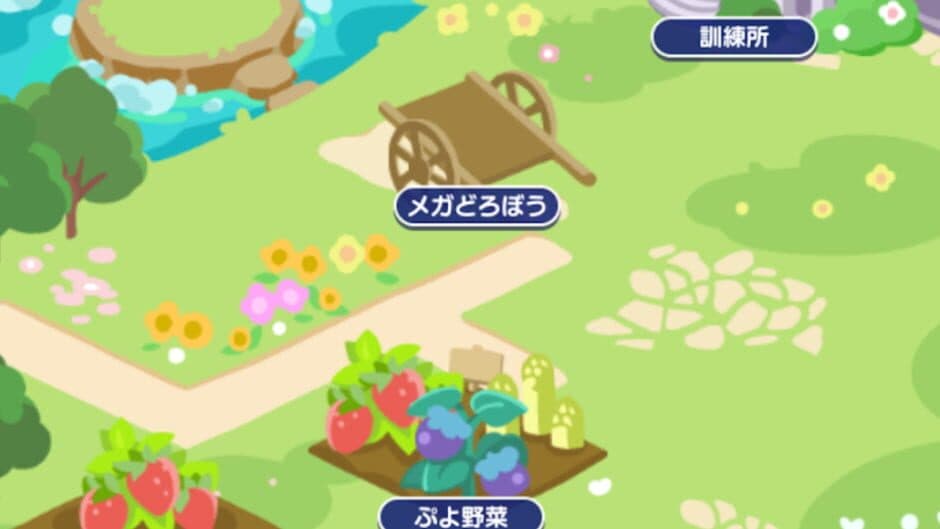 Скриншот 6 из Puyo Puyo!! Quest
