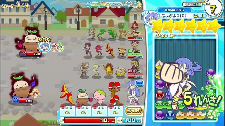 Скриншот 2 из Puyo Puyo!! Quest Arcade