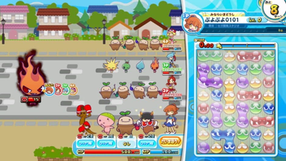 Скриншот 3 из Puyo Puyo!! Quest Arcade