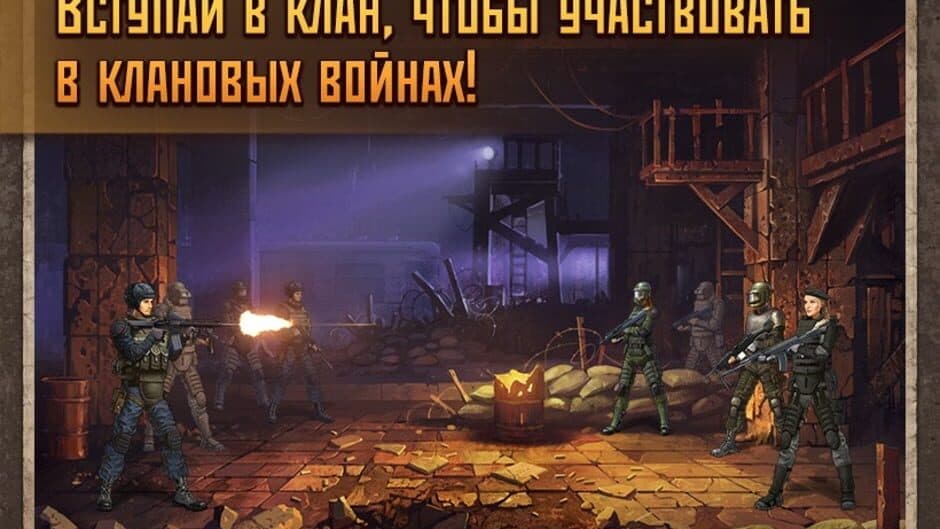 Скриншот 4 из Metro 2033