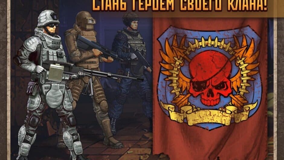 Скриншот 3 из Metro 2033