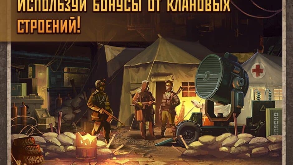 Скриншот 2 из Metro 2033