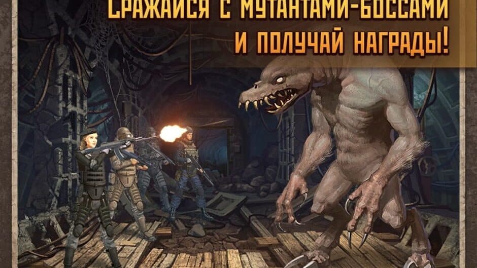 Скриншот 1 из Metro 2033