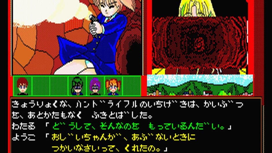 Скриншот 2 из Gakuen Senki