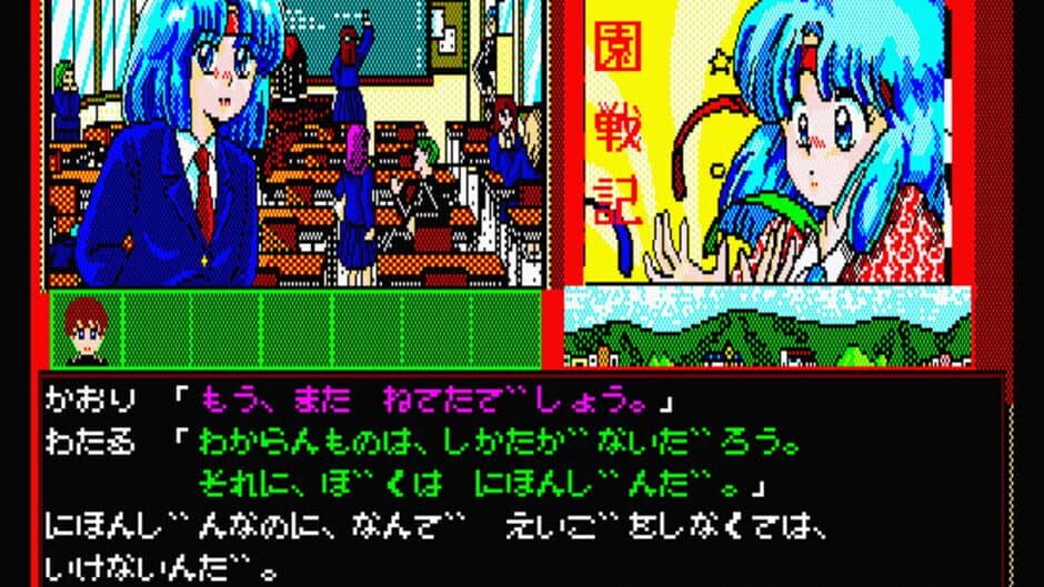 Скриншот 3 из Gakuen Senki