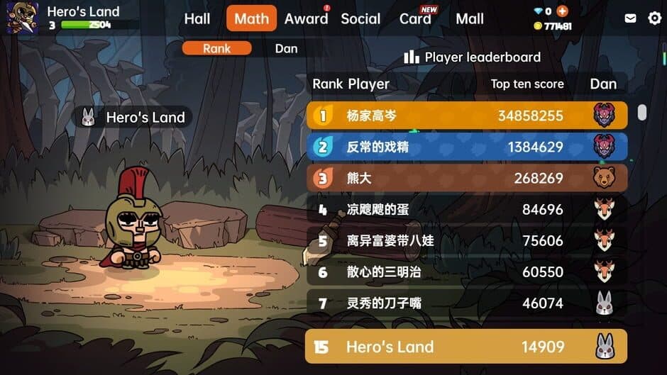 Скриншот 6 из Hero's Land