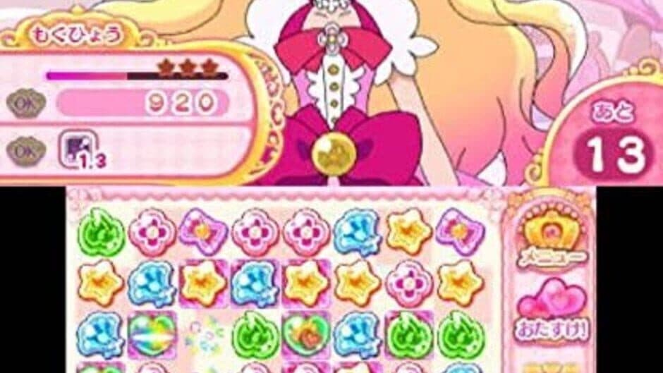 Скриншот 2 из Go! Princess PreCure: Sugar Oukoku to 6-nin no Princess!
