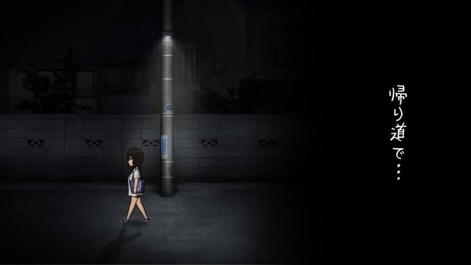 Скриншот 1 из The Way Back Home: Sinister Night