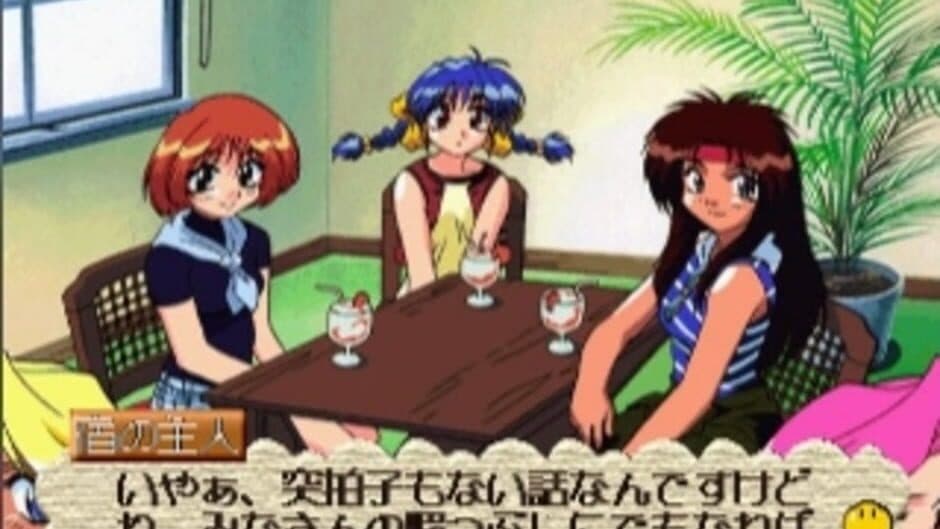 Скриншот 1 из Sotsugyou Vacation