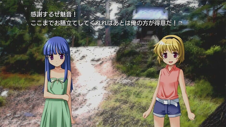 Скриншот 3 из Higurashi no Naku Koro ni Origin
