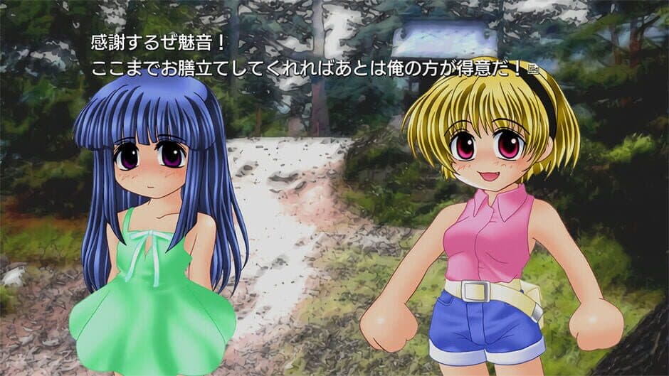 Скриншот 4 из Higurashi no Naku Koro ni Origin