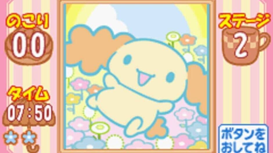 Скриншот 6 из Cinnamoroll: Koko ni Iru yo