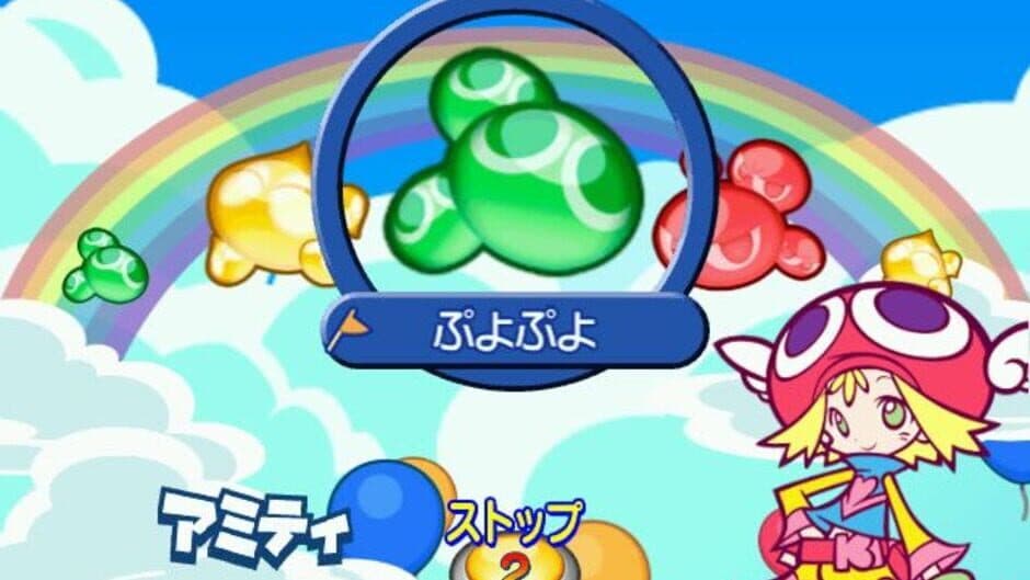 Скриншот 1 из Puyo Puyo! The Medal Edition