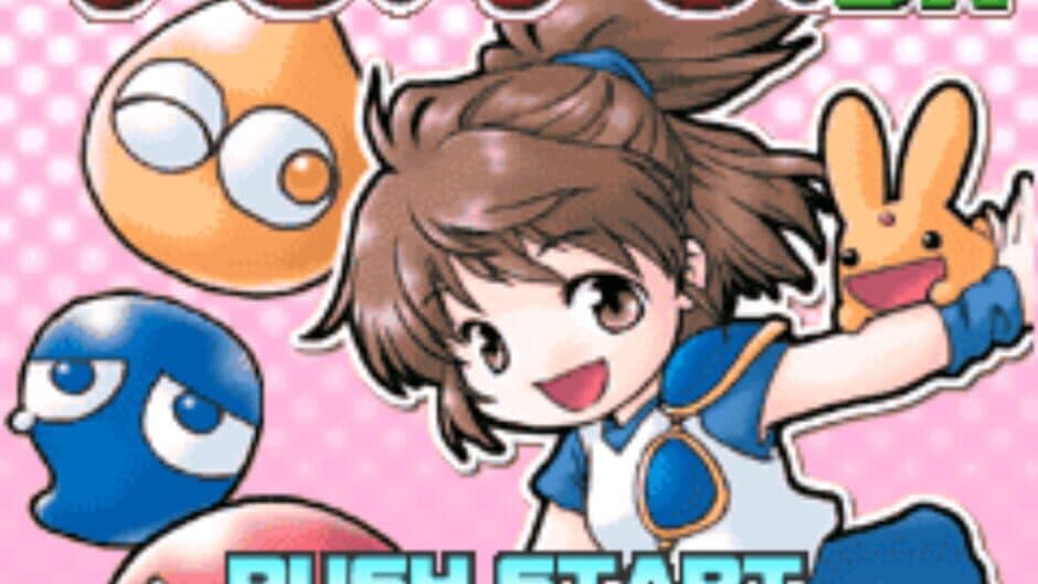 Скриншот 1 из Puyo Puyo DX