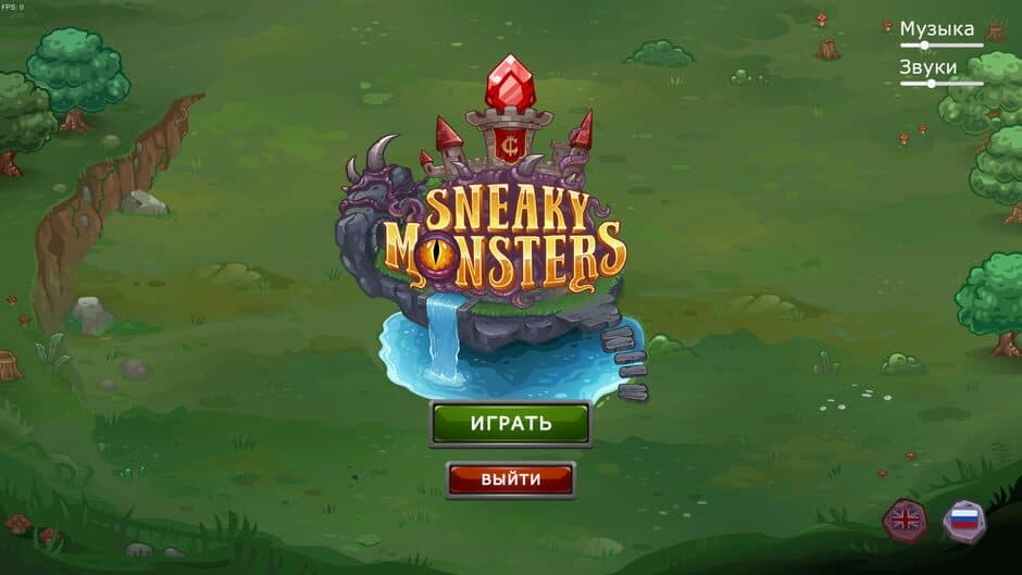 Скриншот 3 из Sneaky Monsters