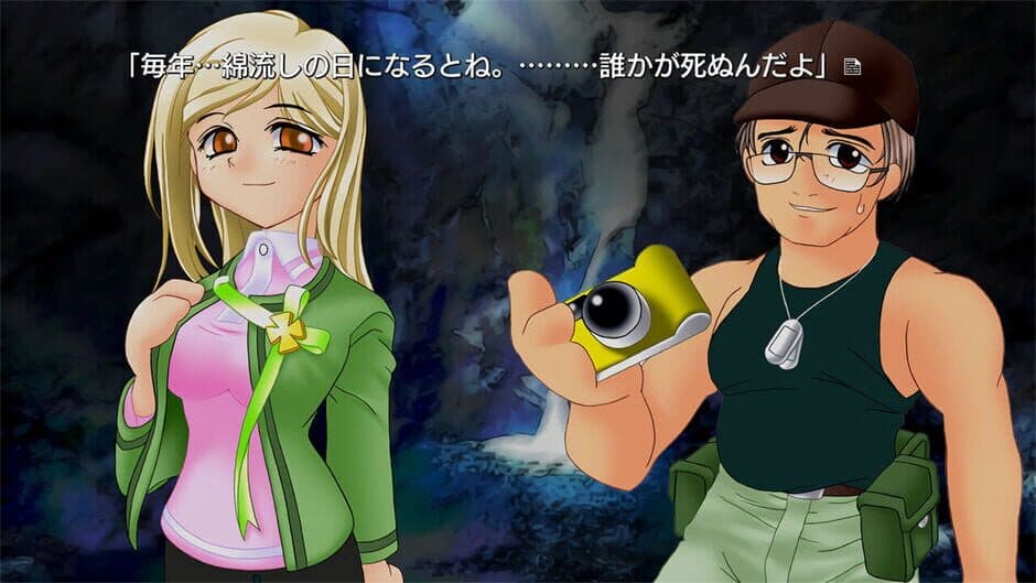 Скриншот 4 из Higurashi no Naku Koro ni Hou + Origin