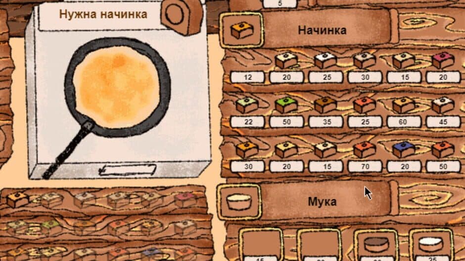 Скриншот 3 из Carnival in the Hut
