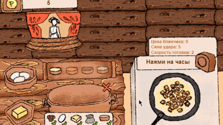 Скриншот 8 из Carnival in the Hut
