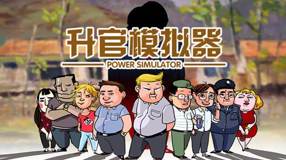 Скриншот 1 из PowerSimulator