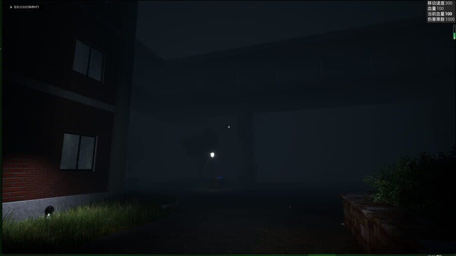 Скриншот 1 из Rising Snake: The Present World