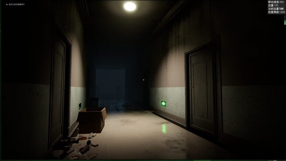 Скриншот 2 из Rising Snake: The Present World
