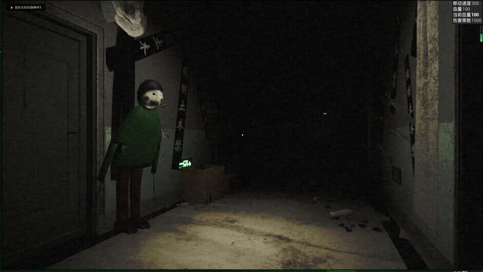 Скриншот 4 из Rising Snake: The Present World