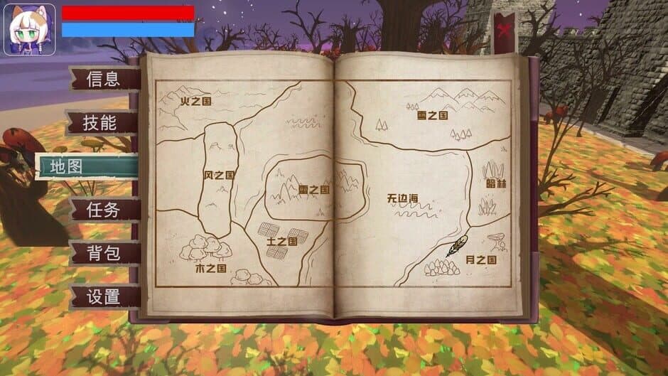Скриншот 3 из Moon Magic Array