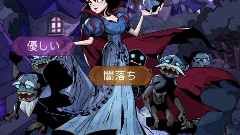 Скриншот 1 из Dark Tales: Mirror and Mad Princess