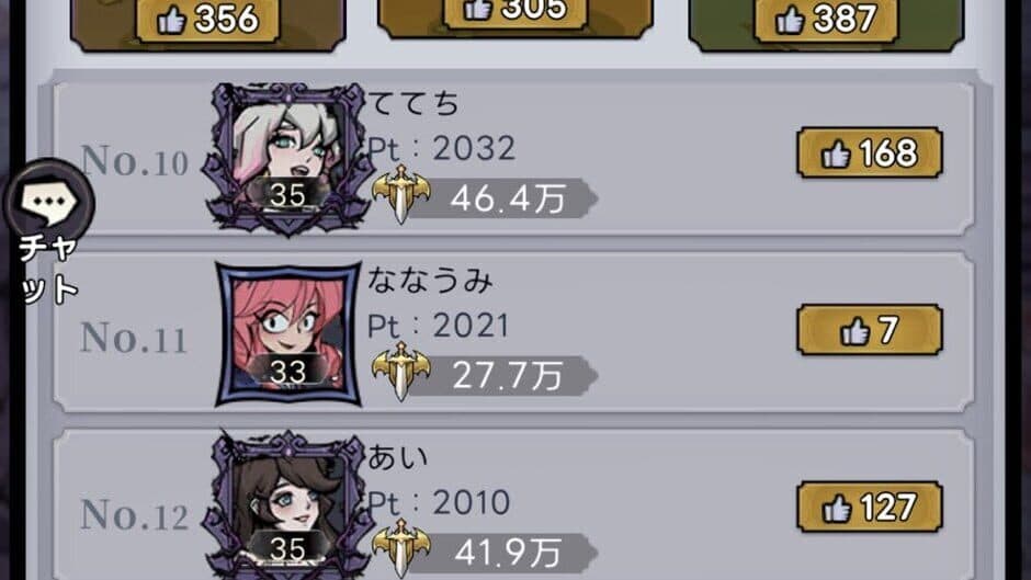 Скриншот 2 из Dark Tales: Mirror and Mad Princess
